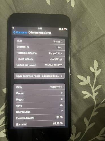 10 pro max: IPhone 13 Pro, 128 ГБ, Графит, 76 % — 9