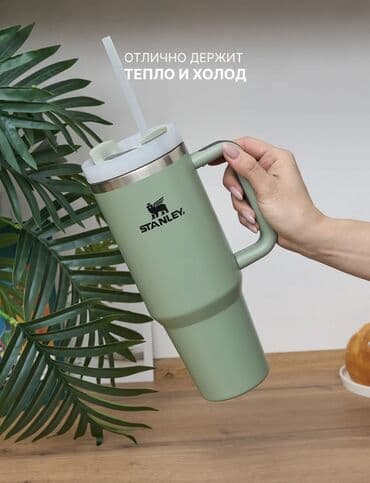 Өнөр жай химиясы: Для заказа пишите звоните! Оплата после получения Доставка 150сом по — 5