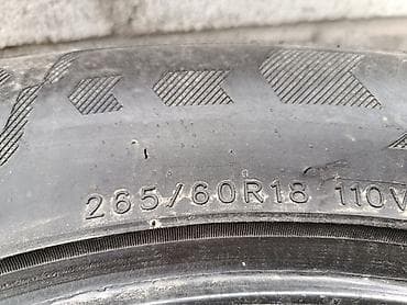 шины джип: Летние шины 265/60 R18 110V — комплект из 4 шт. - Размер: 265/60 R18 — 4