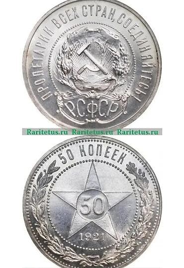 Музыкальные инструменты: Купим золотые и серебряные монеты — 2