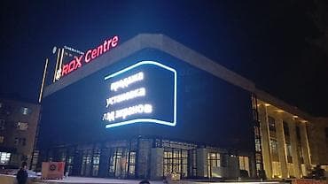 Проекторлор үчүн экрандар: Проекторлор үчүн экрандар lalafo.kg да — 3 Проекторлор үчүн экрандар: Проекторлор үчүн экрандар — 3