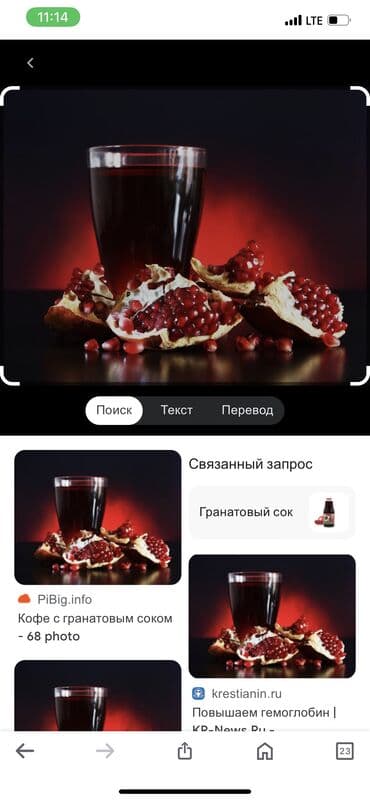 гранатовый сок бишкек: Натуралный сок Гранатовый 0.5-300сом 1лт 600сом бесплатная доставка — 4