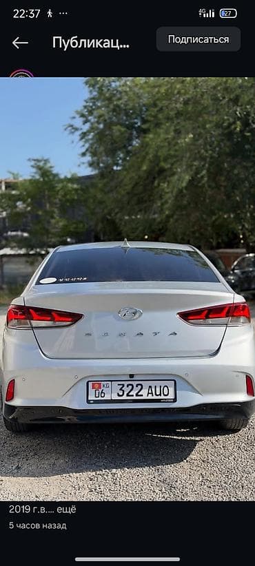 соната нев райс: Hyundai Sonata: 2019 г., Автомат, Бензин, Седан — 5