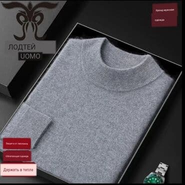 Свитерлер: Эркектердин свитери, Бардык өлчөмдөр, Жаңы — 2