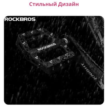 моторы для велосипедов: 💥 Прочность и Надежность: С педалями ROCKBROS для MTB ваш велосипед — 6