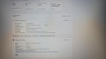 Компьютер, ядер - 6, ОЗУ 16 ГБ, Игровой, Новый, AMD Ryzen 5, NVIDIA GeForce RTX 2070 Super, HDD — 4