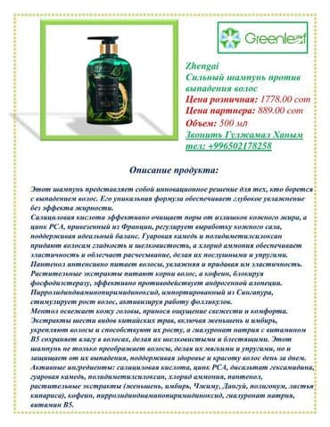 marine health group реальные отзывы: «GREENLEAF» Принимает на работу! — 16
