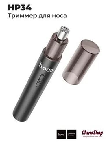 триммеры в аренду: Триммер Мурун жана кулак үчүн — 3