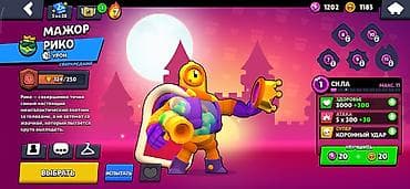 iphone 8 plus lalafo: Игровой аккаунт Brawl Stars с прокачанными бойцами и эксклюзивными — 5