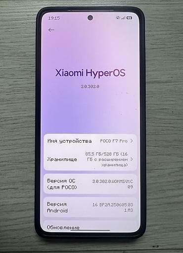 redmi note 6 pro: Poco F7 Pro, Б/у, 512 ГБ, цвет - Черный, 2 SIM — 4