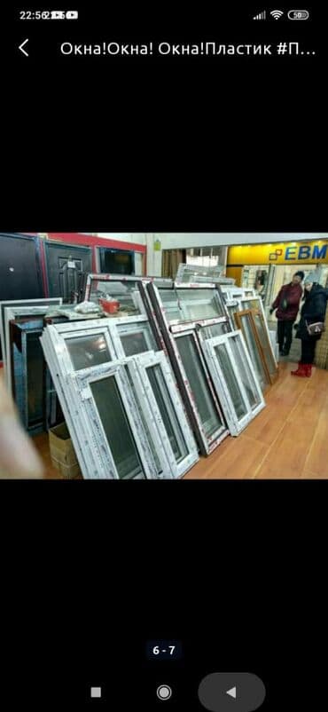 Строительство под ключ: Пластиковое окно на заказ, Тип окна: Витражные, Мансардные, Декоративные особенности: Другие особенности, Бесплатная установка, Без рассрочки — 7