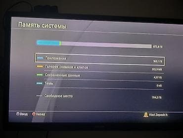 sega mega drive: Срочно продаю PlayStation 4 Slim 1TB в хорошем состоянии. •Недавно — 4