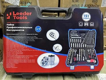 ключ: Набор инструментов Leeder Tools, 151 предметов. Комплектация и — 6