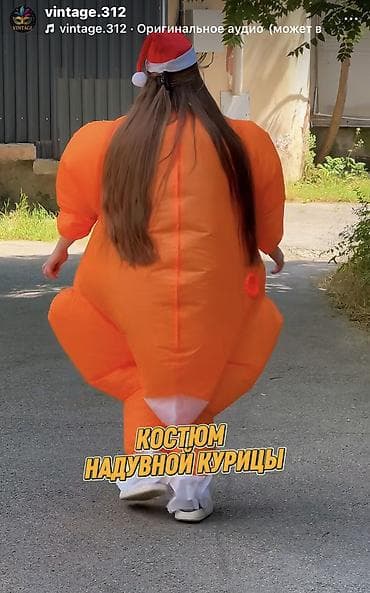хэллоуин маска: Карнавальный костюм — 3