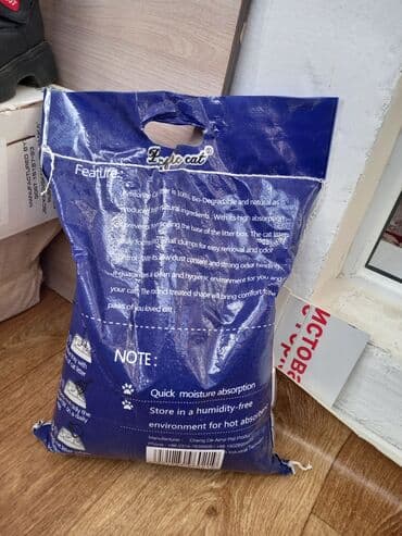 мейн кун бишкек питомник lyubushka купить котенка цена фото: Наполнитель Комкующийся с араматом лаванды Бетонитовая 5кг +100гр — 2