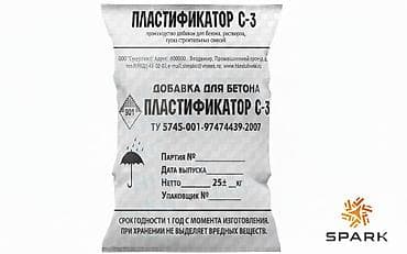 solutions advanced: 1-Супер Пластификатор Кратосол С3 35% (жидкий)- Для всех видов сборных — 1