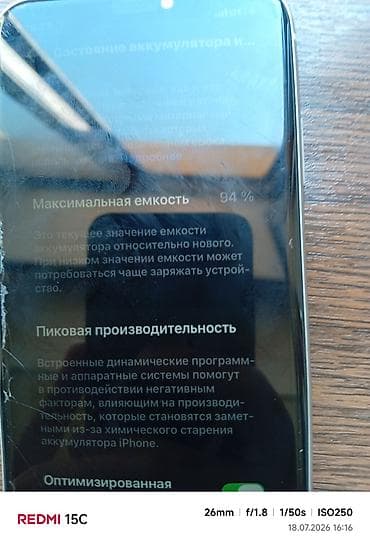 IPhone 11, Колдонулган, 128 ГБ, White Titanium, Каптама, 94 % — 6
