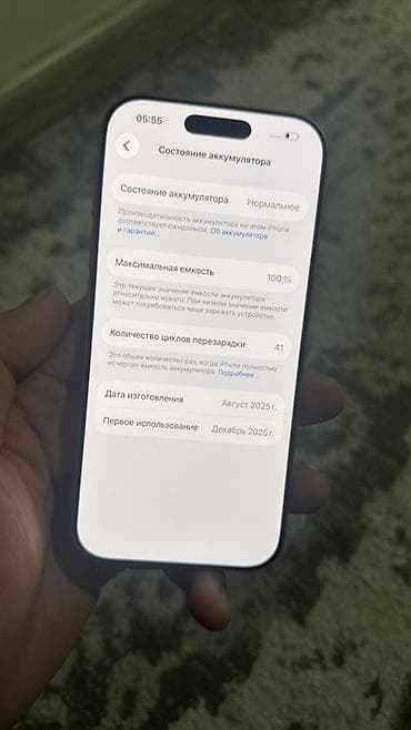 Google: IPhone 17 Pro, 256 ГБ, Оранжевый, 100 % — 4