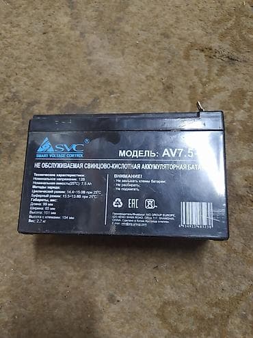 Автокосметика: Аккумулятор 35 Aс, Колдонулган, Кытай — 4