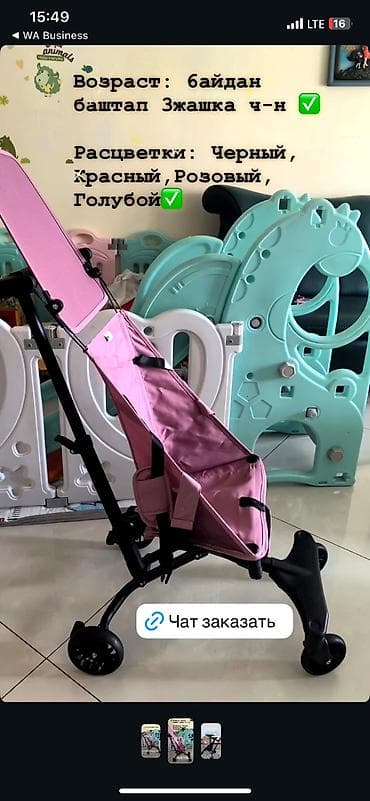 blade blade: Коляска, Новый — 7