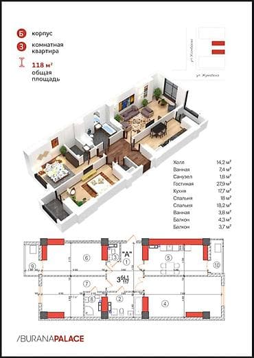 Продажа квартир: 3 комнаты, 118 м², Элитка, 12 этаж, Готовая ПСО (под самоотделку) — 4