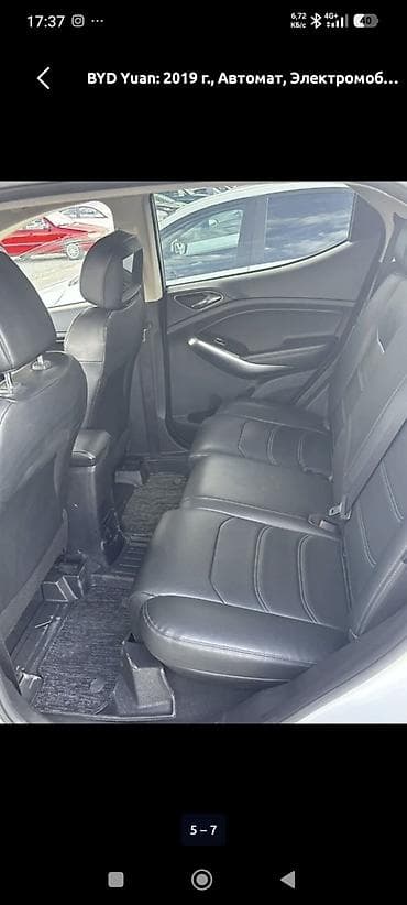 beta fpv: BYD Yuan: 2019 г., Автомат, Электромобиль, Кроссовер — 7