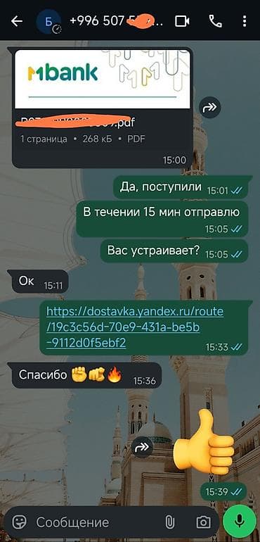 ТВ и видео: Новая Смарт ТВ-приставка TX9pro 8/128 GB Превратите любой телевизор — 3