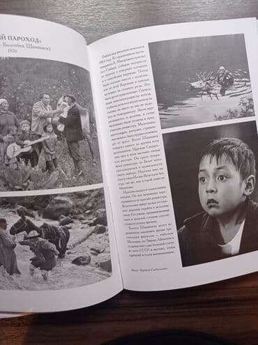 python книга: Книга МОЙ АЙТМАТОВ — 3