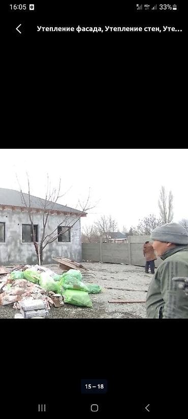 утепления домов: Утепление фасада, Утепление балкона, лоджии, Утепление стен | Утепление дома, Утепление квартиры, Утепление склада Пенопласт, Penoplex, Пенополистирол Больше 6 лет опыта — 5