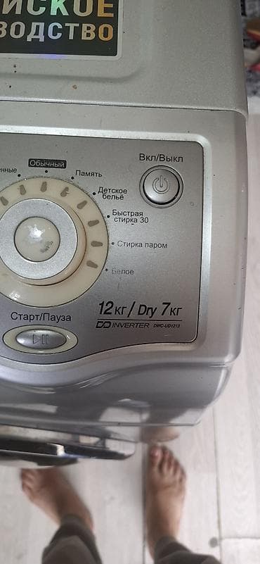 dekko plus: Стиральная машина DAEWOO Drum Up с сушкой - Загрузка стирки: до 12 кг — 1