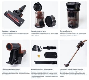 пылесосы в рассрочку: Чаң соргуч, Вертикалдык, Контейнер — 3