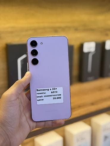 самсунг 5 с: Samsung Galaxy S23 Plus, Б/у, 512 ГБ, цвет - Фиолетовый, В рассрочку, 2 SIM — 1