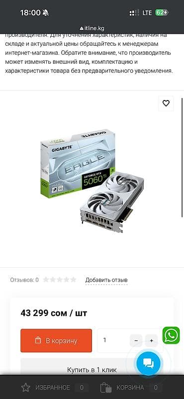 xbox 2: Видеокарта, Б/у, Gigabyte, GeForce RTX, 8 ГБ, Для ПК — 4