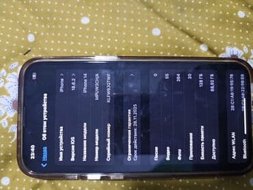 айфон 14 телефон: IPhone 14, Б/у, 128 ГБ, Чехол, 91 % — 8