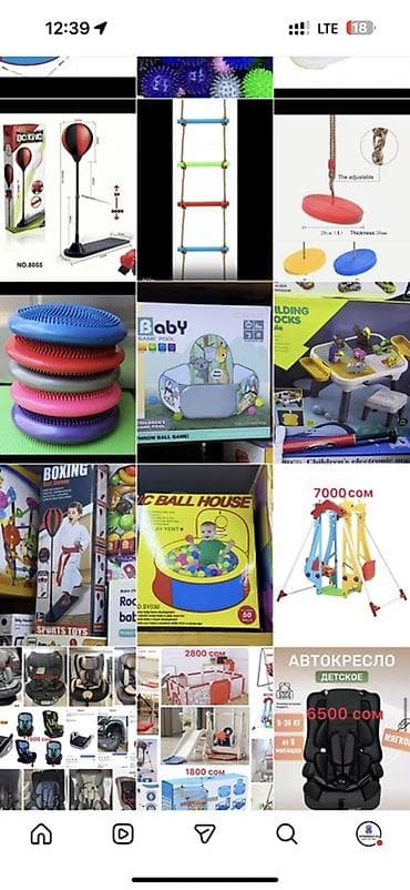 батут для детей купить: Игрушки Детские качели (комплект) - Универсальные подвесные качели — 5