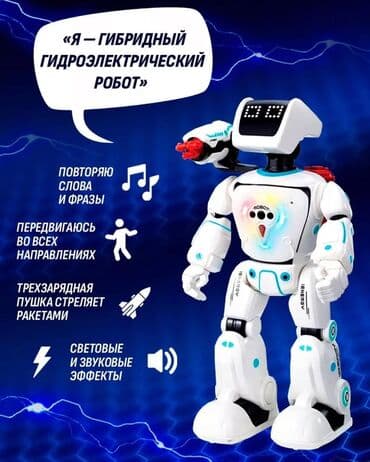 emo robot цена: Детский робот 2025 🥇🤖Робот на пульте управления Андроид - полностью на — 2
