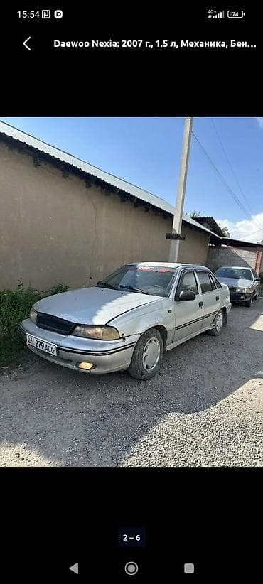 кузов некся: Daewoo Nexia: 2007 г., 1.5 л, Механика, Бензин, Седан — 2