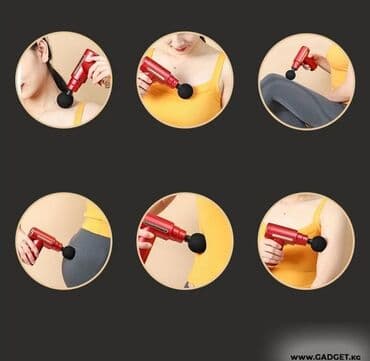 массажный пистолет купить: Бесплатная доставка Доставка по городу бесплатная Мышечный — 6