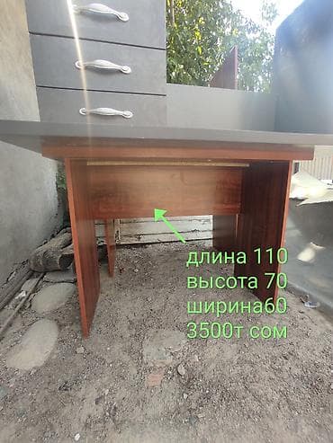 полка для касса: Продаю офисную мебель обсудим все детали по телефону номера — 5