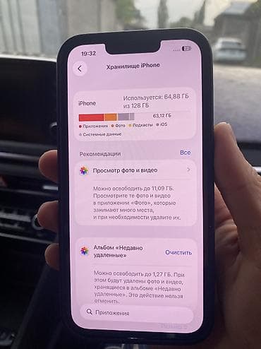 iphone 6s по низкой цене: IPhone 13, Б/у, 128 ГБ, Black Titanium, Зарядное устройство, Чехол, Кабель, 86 % — 4