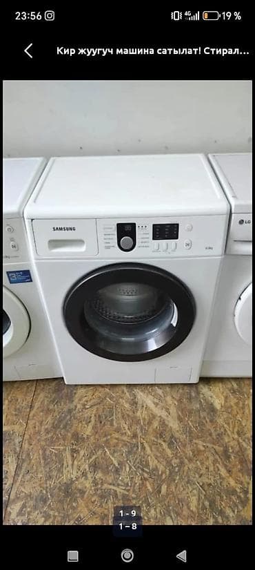 printer kg: Стиральные машины автомат б/у привозные с гарантией! Цены от 8500 сом — 2