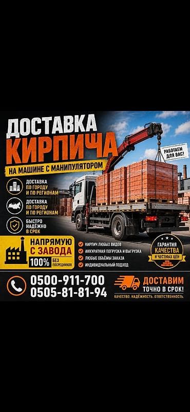 Керамический, Рифленый, Пустотелый, дырчатый кирпич, Одинарный, 250×120×65