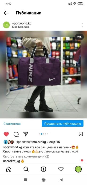 сумка бананка мужская бишкек: Сумки спортивные дорожные сумка бишкек
Оптом и в розницу
Цены900,1300 — 9