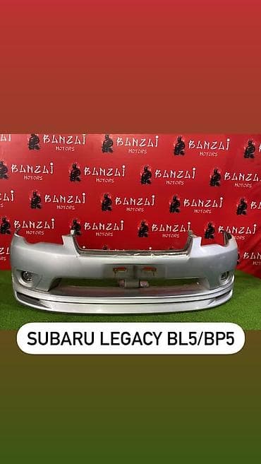 outback: Бампера на Субару и Ниссан мазда Субару легаси блитзен Субару — 2