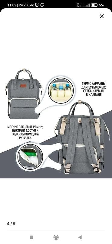 рюкзак переноска для кошек: Рюкзак, Унисекс, Б/у — 2