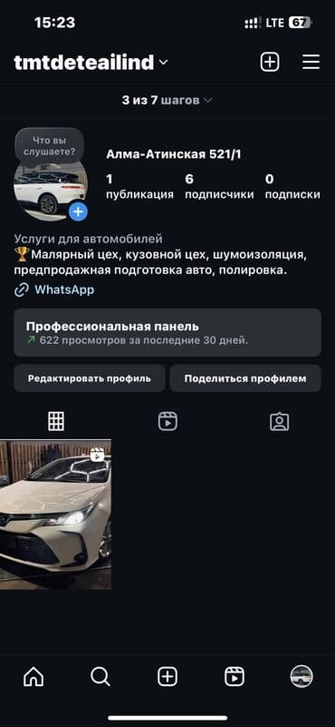 тормозной диск мазда демио: Рихтовка, сварка, покраска — 8