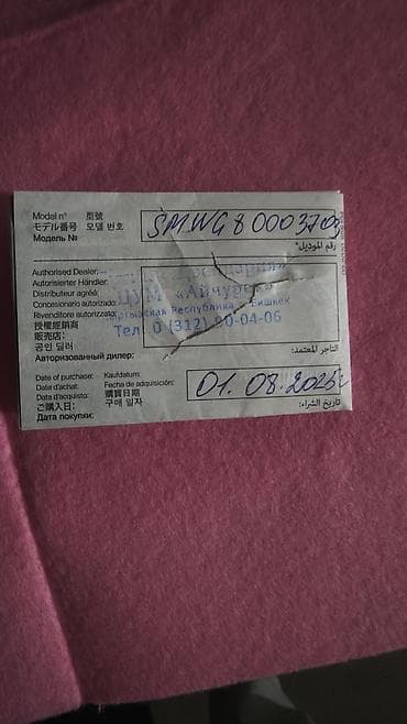 reward vip часы: Продаются оригинальные часы Swiss Military Hanowa.Купил за 28000с — 4