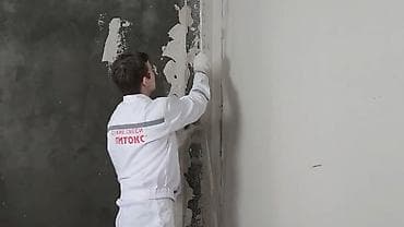 гипс форма: Штукатурка под абой — 5