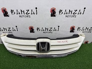 Решетка радиатора Honda 2004 г., Б/у, Оригинал