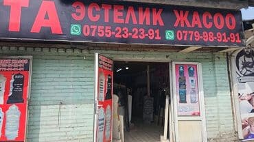 Изготовление памятников, Изготовление оградок, Изготовление крестов | Гранит, Металл, Мрамор | Оформление, Установка at lalafo.kg Изготовление памятников, Изготовление оградок, Изготовление крестов | Гранит, Металл, Мрамор | Оформление, Установка